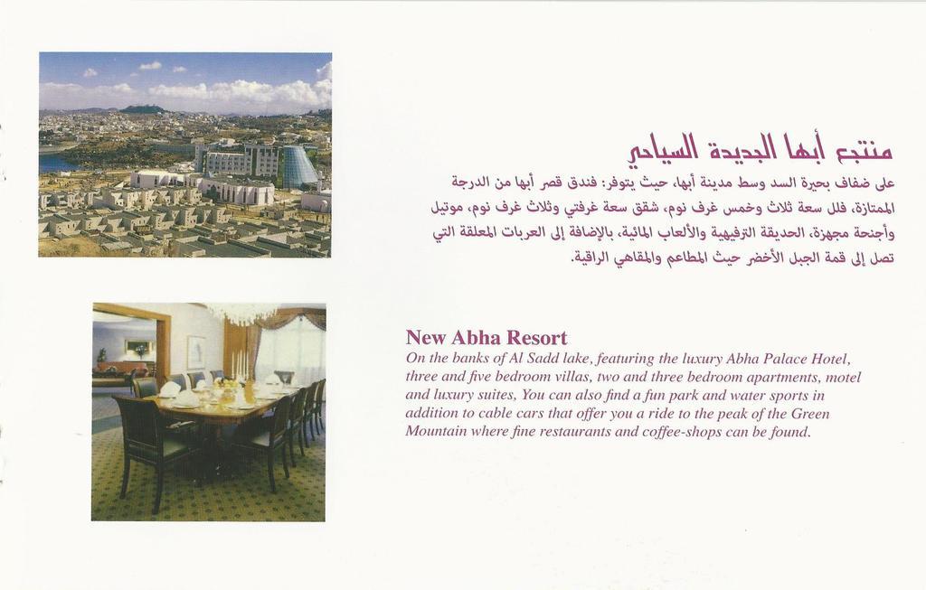 New Abha Resort Buitenkant foto